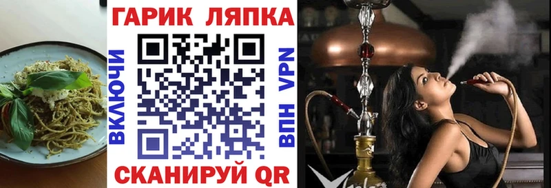 площадка наркотические препараты  omg рабочий сайт  Сольцы  Cannafood конопля 