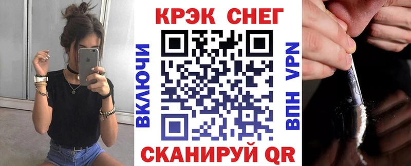 купить наркотик  Сольцы  Кокаин 97% 