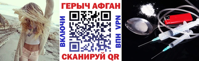 ГЕРОИН гречка  Сольцы 