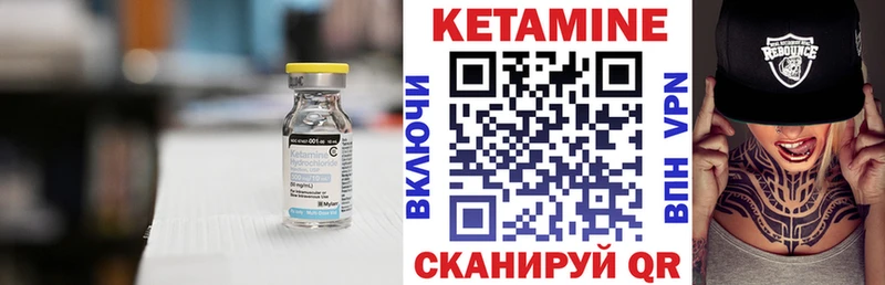 ссылка на мегу маркетплейс  Сольцы  Кетамин ketamine  хочу наркоту 
