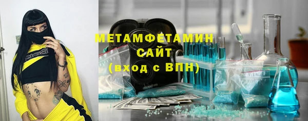 СК Армянск