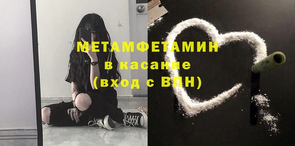 мескалин Баксан