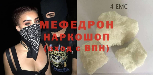спиды Нязепетровск