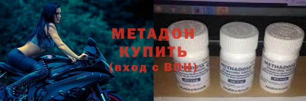 СК Армянск