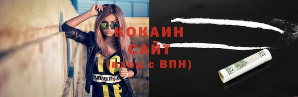 эйфоретик Балахна