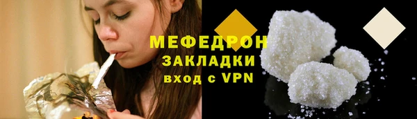 мефедрон мука Арсеньев