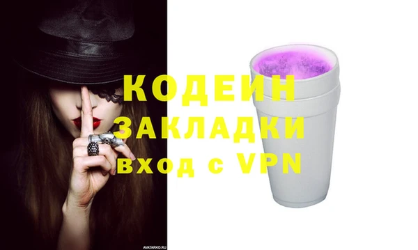 кокс Балабаново