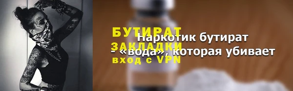 спиды Нязепетровск