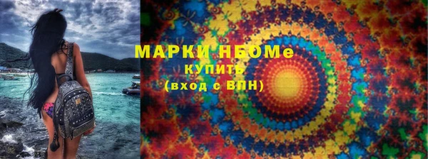 СК Армянск