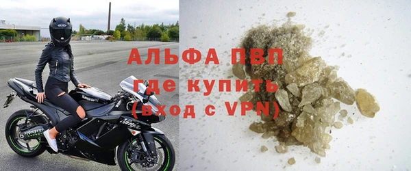 эйфоретик Балахна