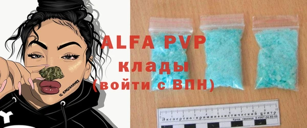 мефедрон мука Арсеньев