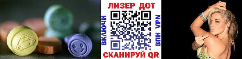 ЛСД экстази ecstasy  Сольцы 