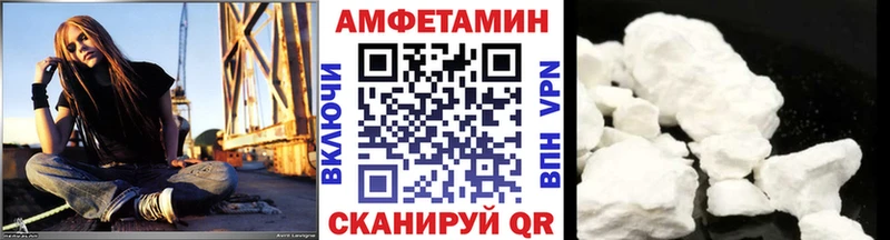 хочу наркоту  Сольцы  Метамфетамин Methamphetamine 